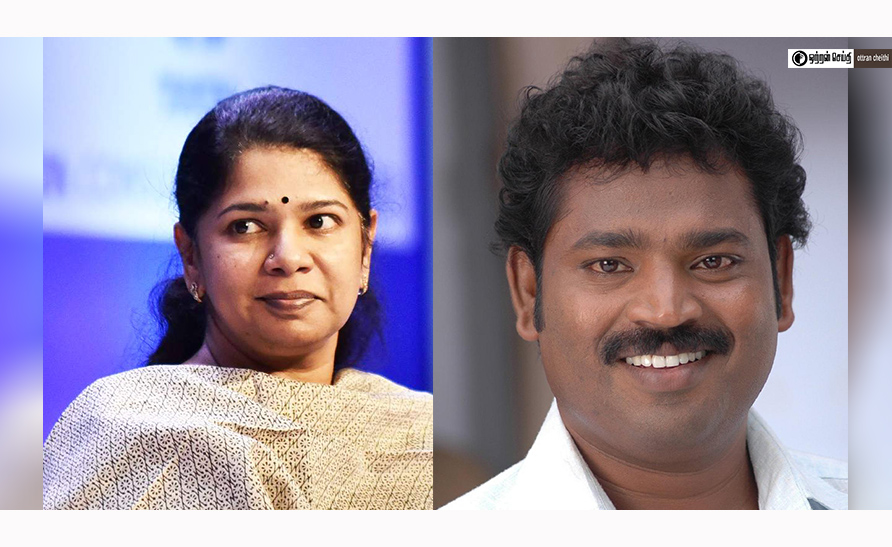 Kanimozhi-99
